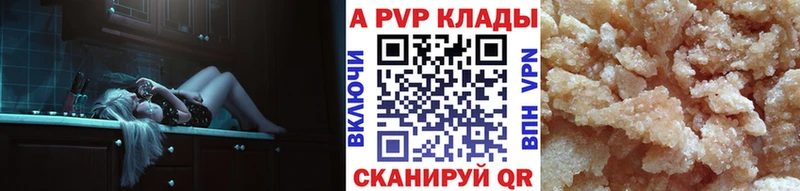 Меф Алзамай