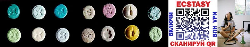 Ecstasy XTC  блэк спрут вход  Алзамай  магазин   