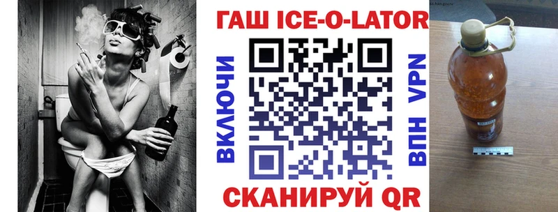 Гашиш гашик  как найти закладки  Алзамай 