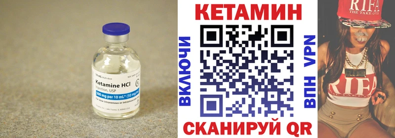 КЕТАМИН VHQ  продажа наркотиков  Алзамай 