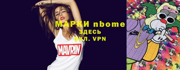 бошки Алексеевка