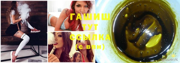 мдма Новозыбков