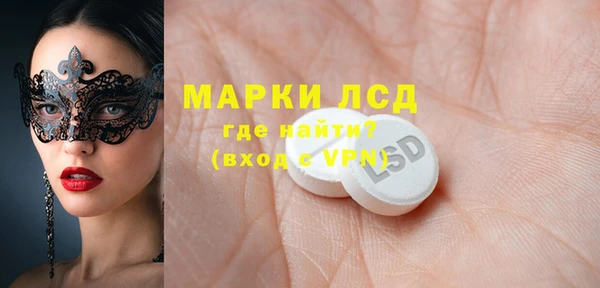 мдма Новозыбков