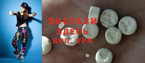 бутират Новокубанск