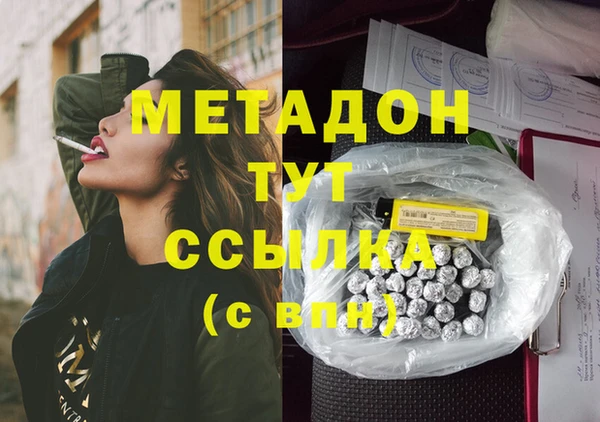 бошки Алексеевка