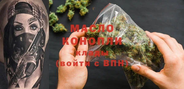 бутират Новокубанск