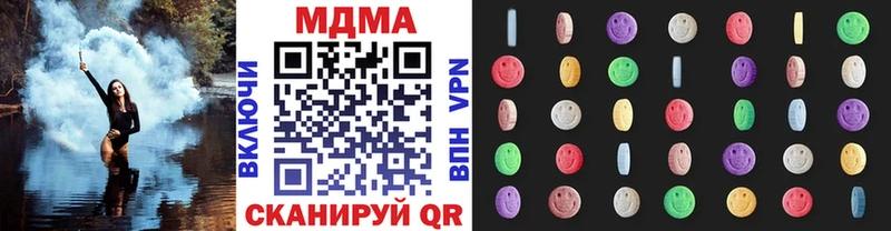 МДМА VHQ  МЕГА маркетплейс  Алзамай 