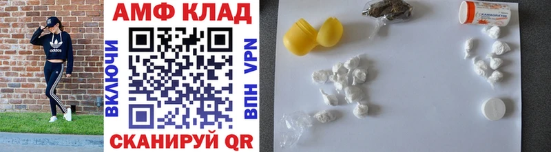 сколько стоит Алзамай мега как зайти Метамфетамин Methamphetamine