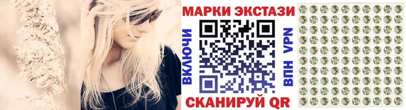 Марки NBOMe 1,5мг  Алзамай 